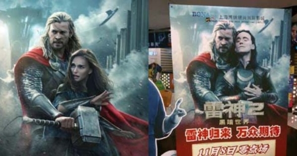 Marvel : Kesalahan Cetak Poster Thor yang Konyol - www 