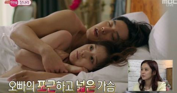 jang nara sex jang nara sex